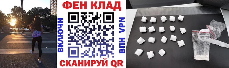 нарко площадка какой сайт  где найти   Сенгилей  Амфетамин VHQ  OMG зеркало 