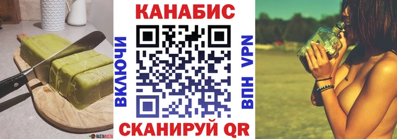 где продают наркотики  Сенгилей  OMG сайт  Canna-Cookies марихуана 