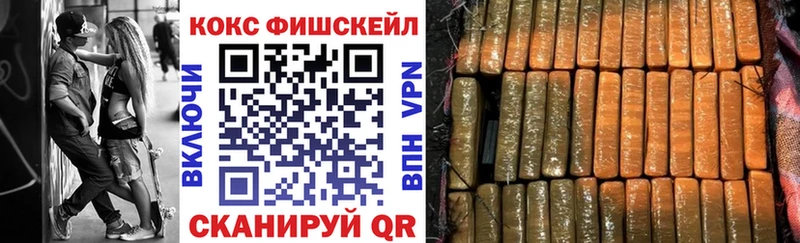MEGA сайт  Сенгилей  COCAIN 98% 
