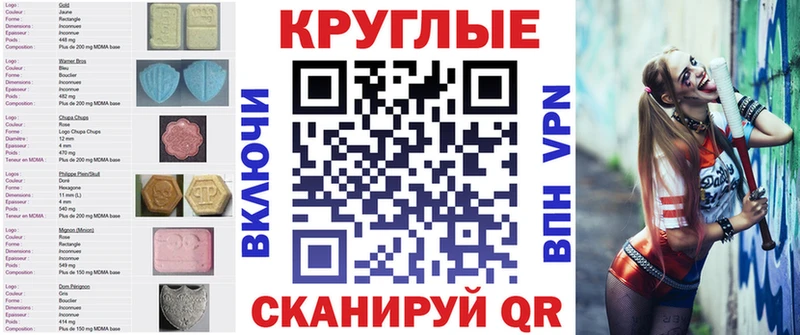 ЭКСТАЗИ 99%  ссылка на мегу ССЫЛКА  Сенгилей 