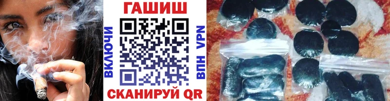 ГАШ ice o lator  Сенгилей 