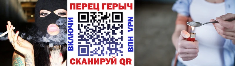 Героин VHQ Сенгилей
