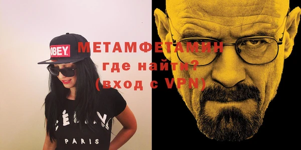 мефедрон мука Нягань