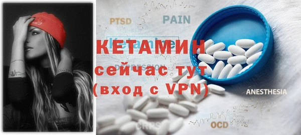 мефедрон мука Нягань