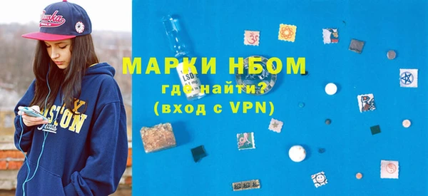 таблы Армянск