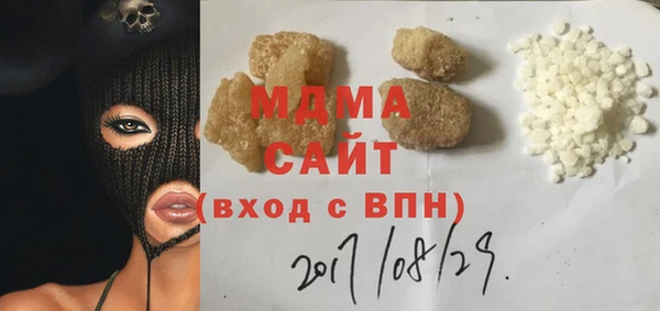 винт Арсеньев