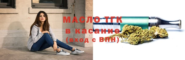 кристаллы Няндома
