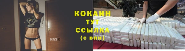 таблы Армянск