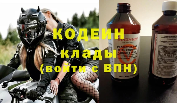 таблы Армянск