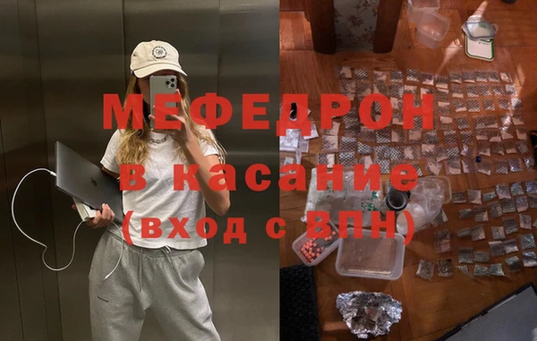 таблы Армянск