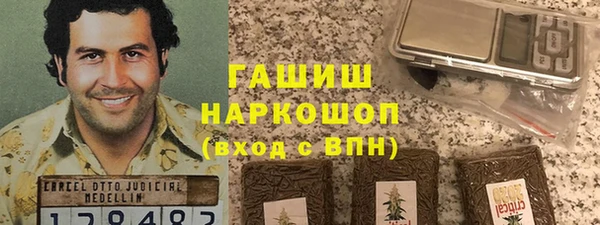 таблы Армянск