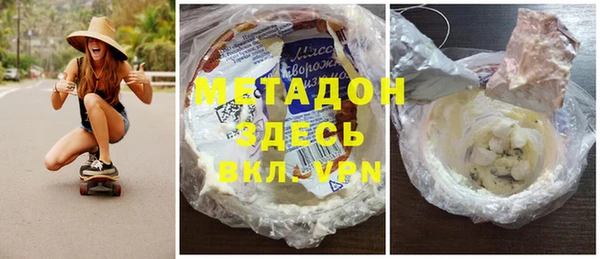 таблы Армянск