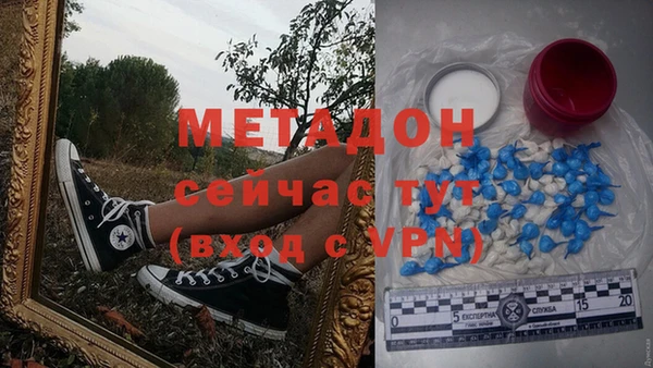 молекула духа Нязепетровск