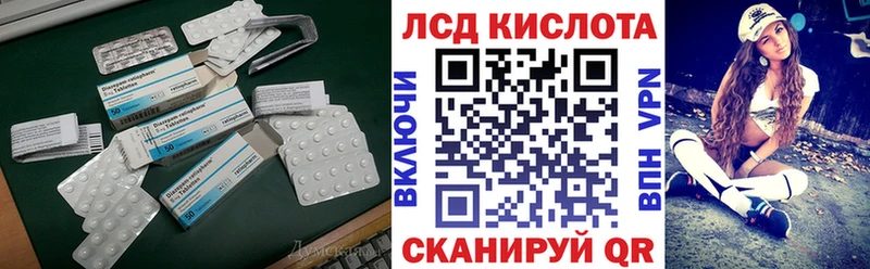 LSD-25 экстази кислота  hydra вход  Сенгилей 