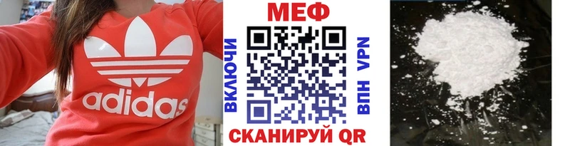 купить наркоту  Сенгилей  МЕФ mephedrone 
