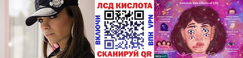 Марки NBOMe 1,8мг Сенгилей