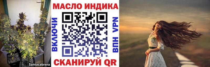 ОМГ ОМГ маркетплейс  Сенгилей  Дистиллят ТГК вейп с тгк 